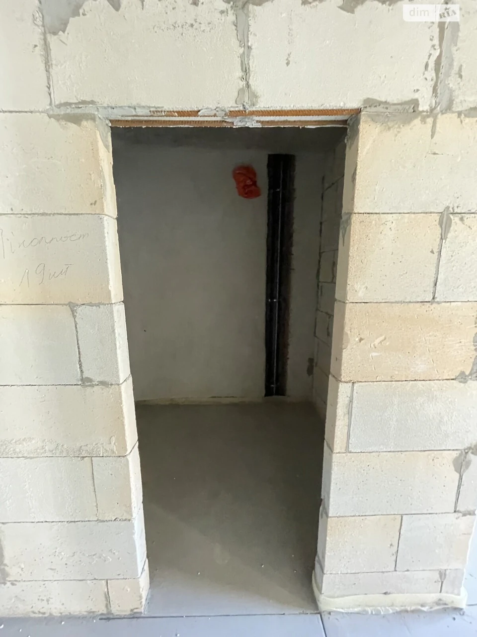 Продаж Квартира Бам