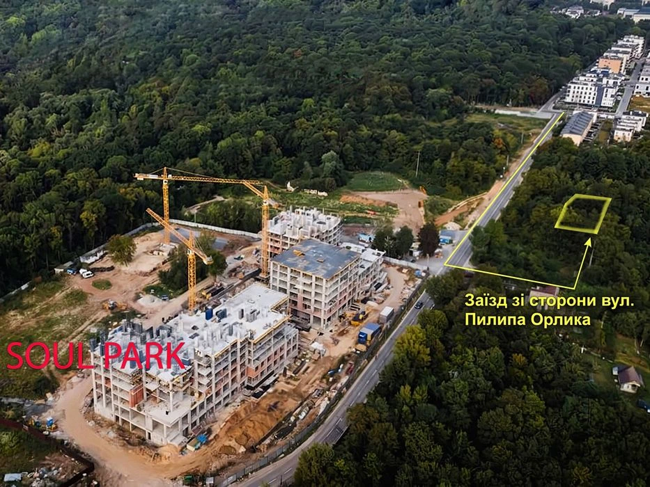 Земельна ділянка , вул. Пилипа Орлика, м. Львів.