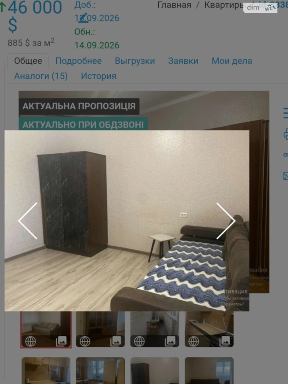 Продаж Квартира Приморський