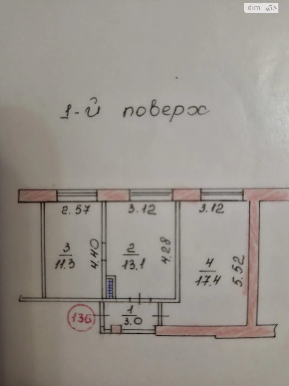 Продаж Квартира Дружба