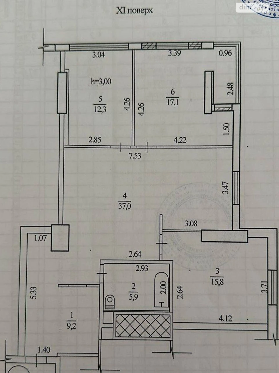Продажа квартир Рабочая