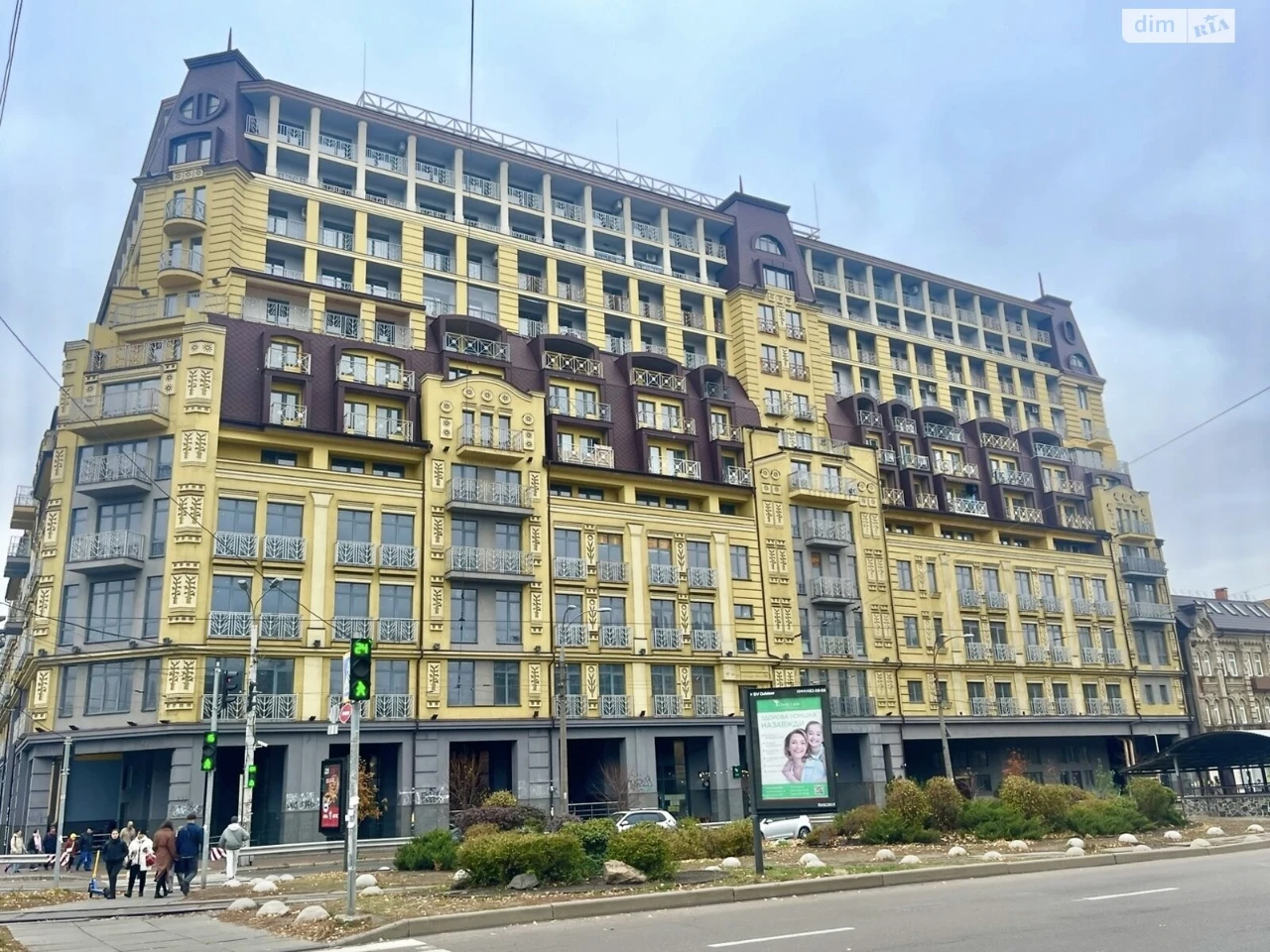 Продаж Квартира Поділ