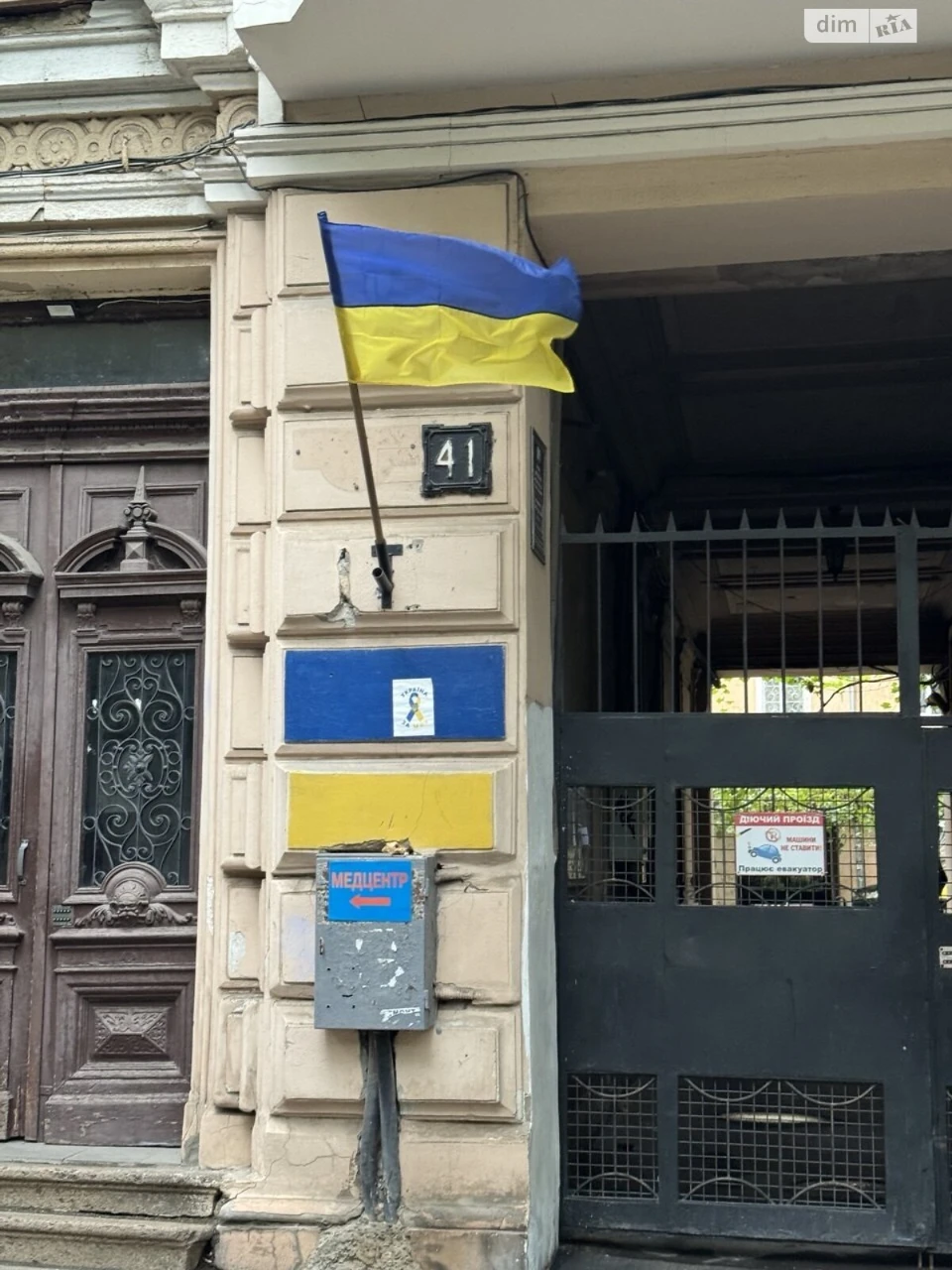 Довгострокова Оренда Квартира Приморський