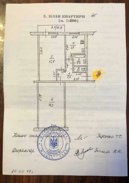 Продаж 2кім.квартири.  1КП