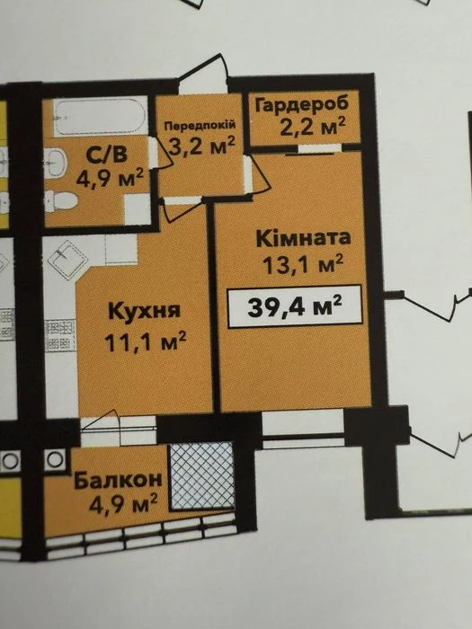 1к новобудова на середньому поверсі в Раково! Спокійний райо