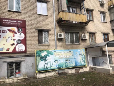 Продам 1-кімнатну квартиру Придніпровьк Дніпрр