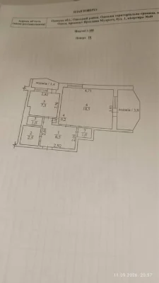 45 м² за 40 000$ | Глушко, напротив рынка