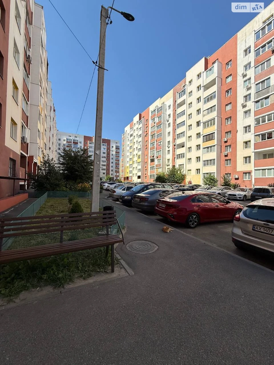 Sale Apartment Saltivka