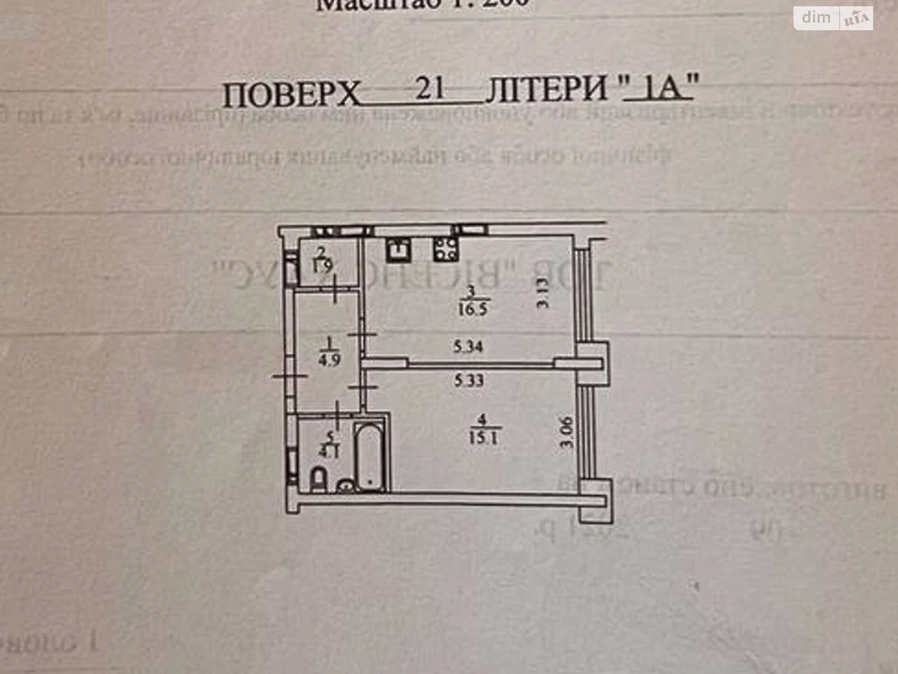 Продаж Квартира Оболонський