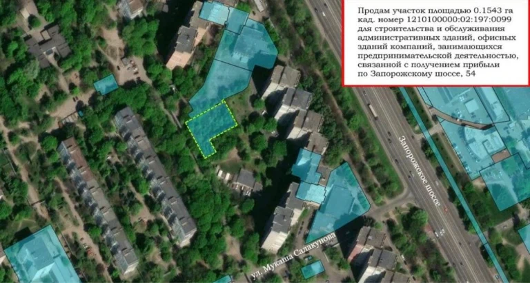 Продаж земельної ділянки під житлову забудову або інший вид