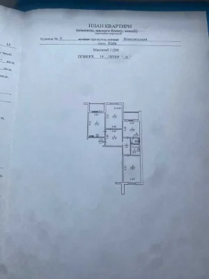Продаж 3-кімнатної квартири 96 м², Ясинуватський пров., 11
