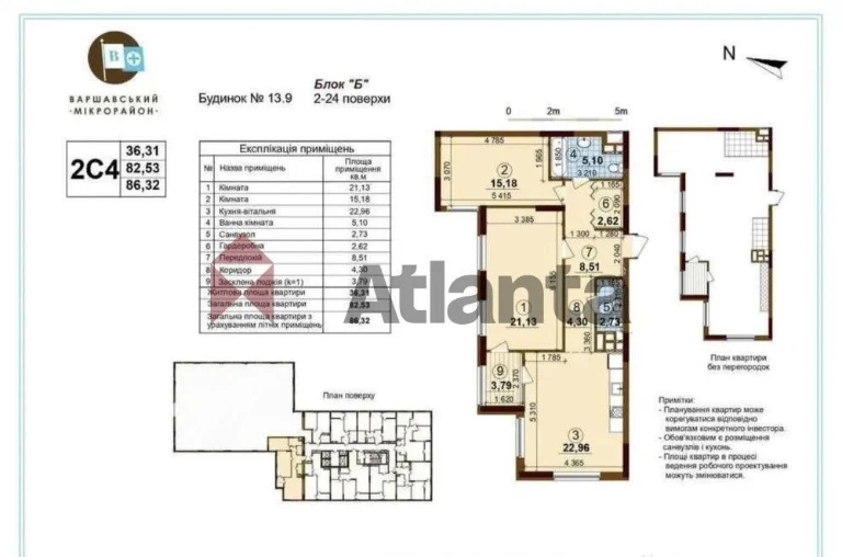 eOselya. 2-room apartment in the residential complex Varshavsky Plus, Ivana V st.