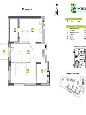 Продаж Квартира Левандівка