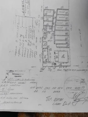 Продам дом, ул.Ал. Вишневского ,Первомайский пос