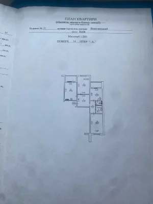 Без % Продаж 3 к. квартири ЖК The Lakes, пров. Ясинуватскій