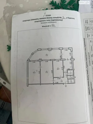 Продаж Квартира Городок