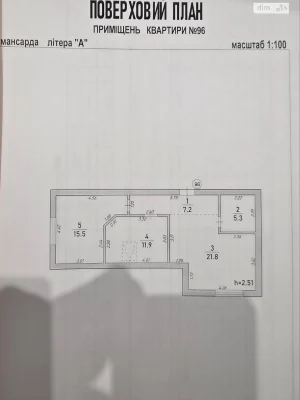 Продаж Квартира Центр