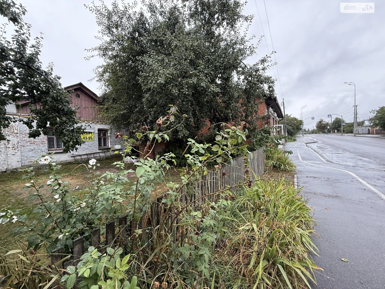 Продажа Часть дома Старый город