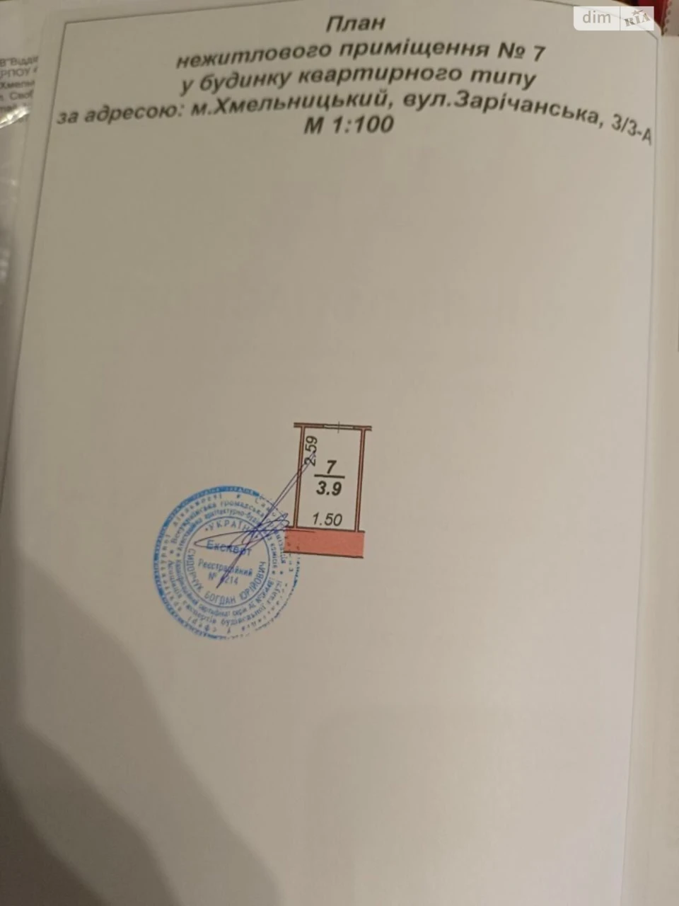 Продаж Квартира Виставка