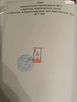 Продаж Квартира Виставка