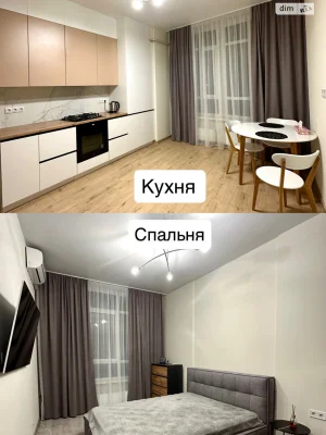 Продаж Квартира Оболонський