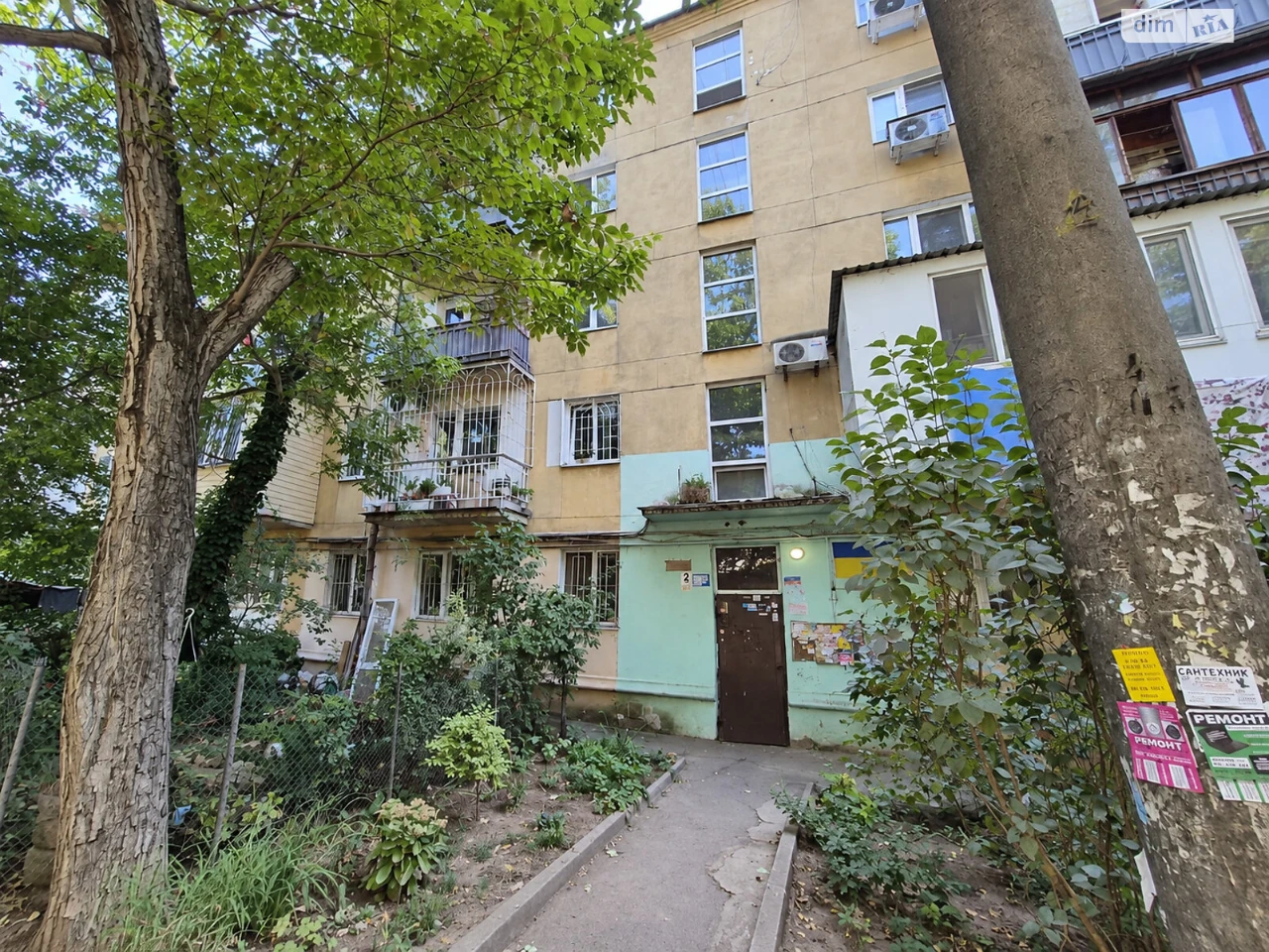 Продаж Квартира Черемушки