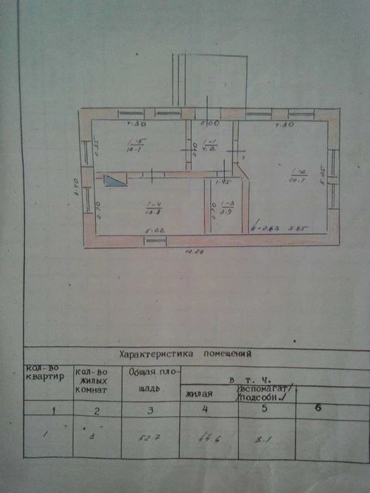 Продаж Будинку в с.Демківці