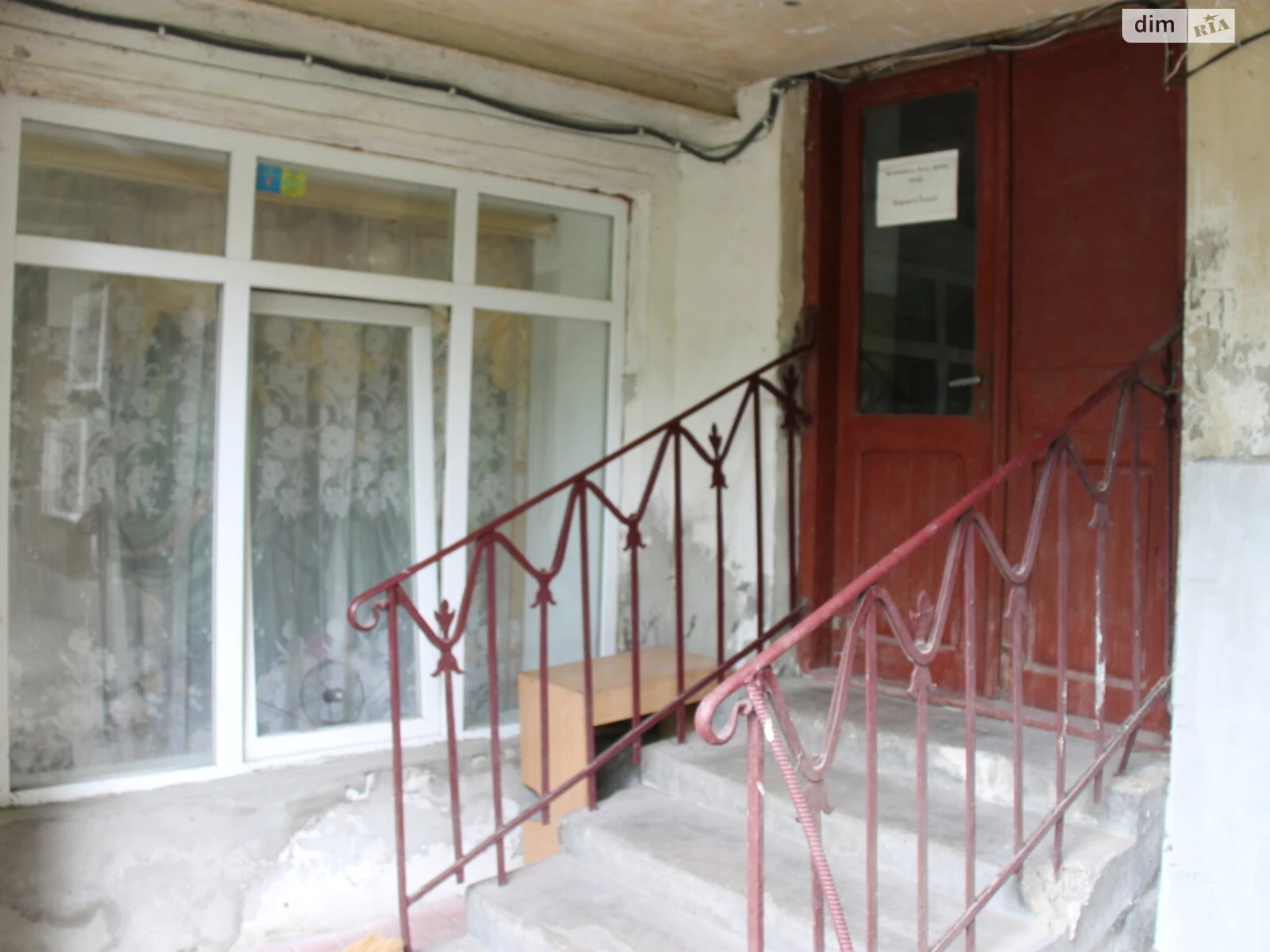Продаж Квартира Новий Світ