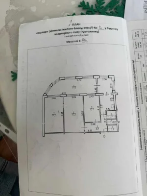 Продаж великої 3 кім квартири з земельною ділянкою