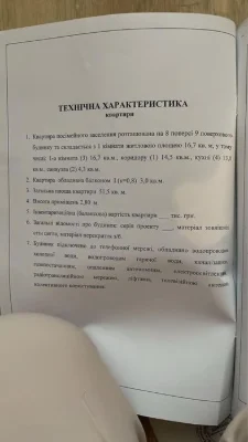 Продаж 1-кімнатної квартири,Центр