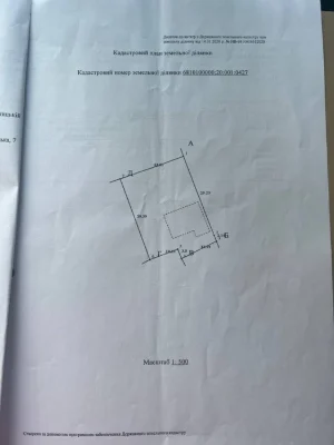 Продаж будинку р-н Лєзнево