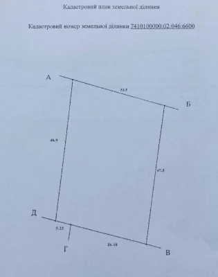 Ціну знижено! Продам приватизовану ділянку під забудову 15 с