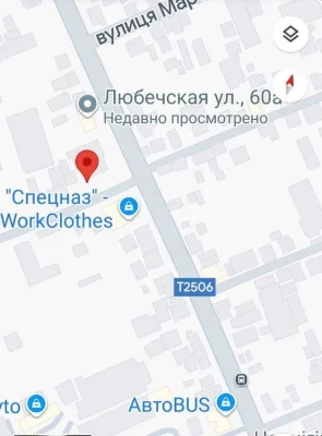 Продам приват. капітальний гараж по Любецькій 60А, р-н Нова