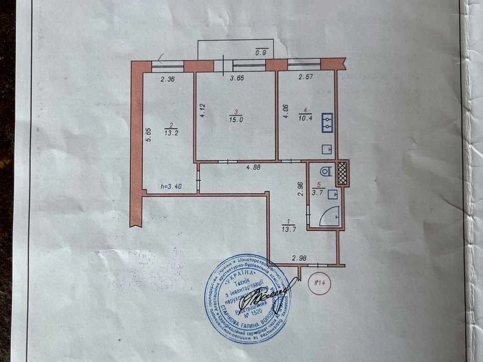 Квартира. Хмельницький, Чорновола вул.