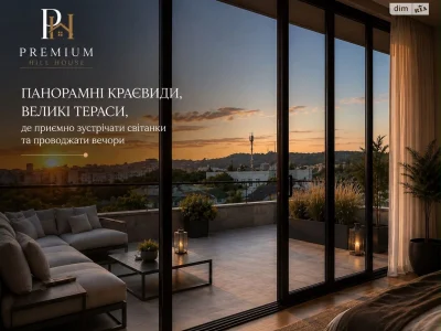 Продаж Таунхаус Голоско