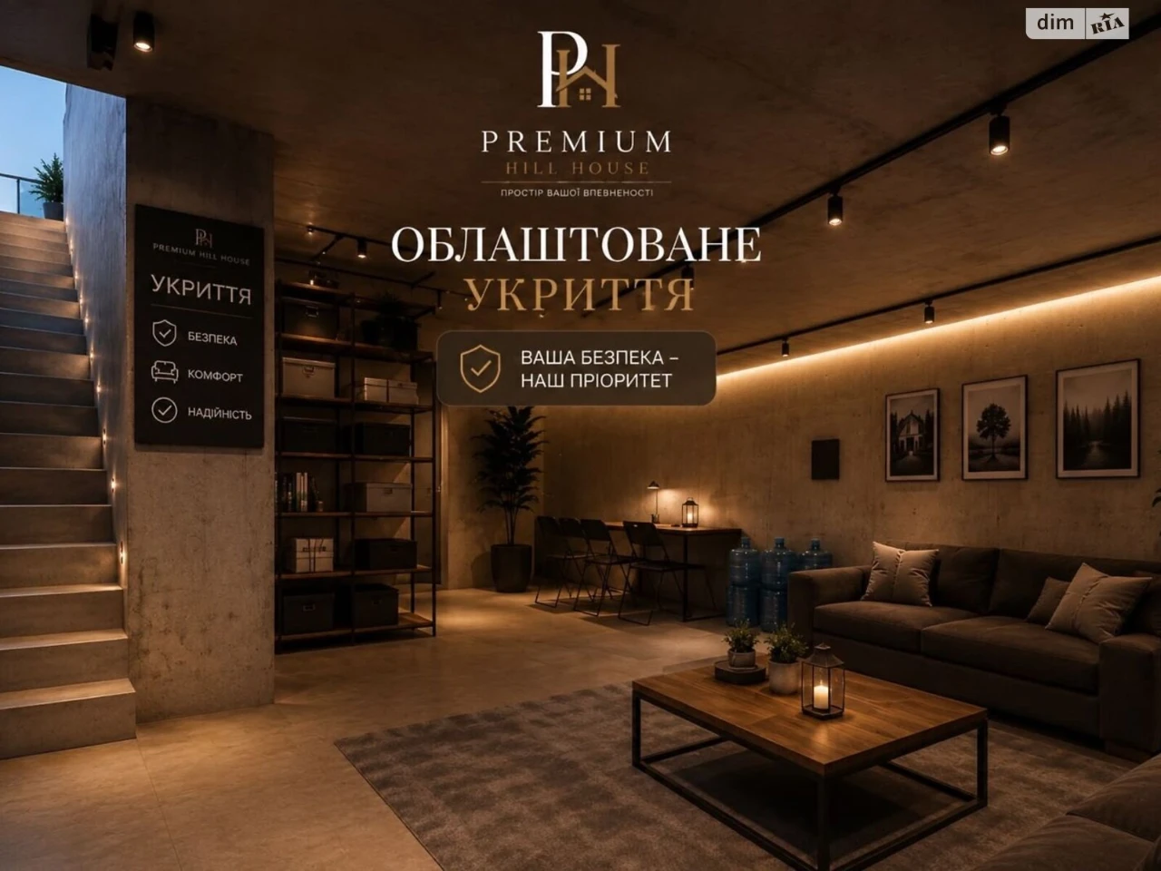 Продаж Таунхаус Голоско