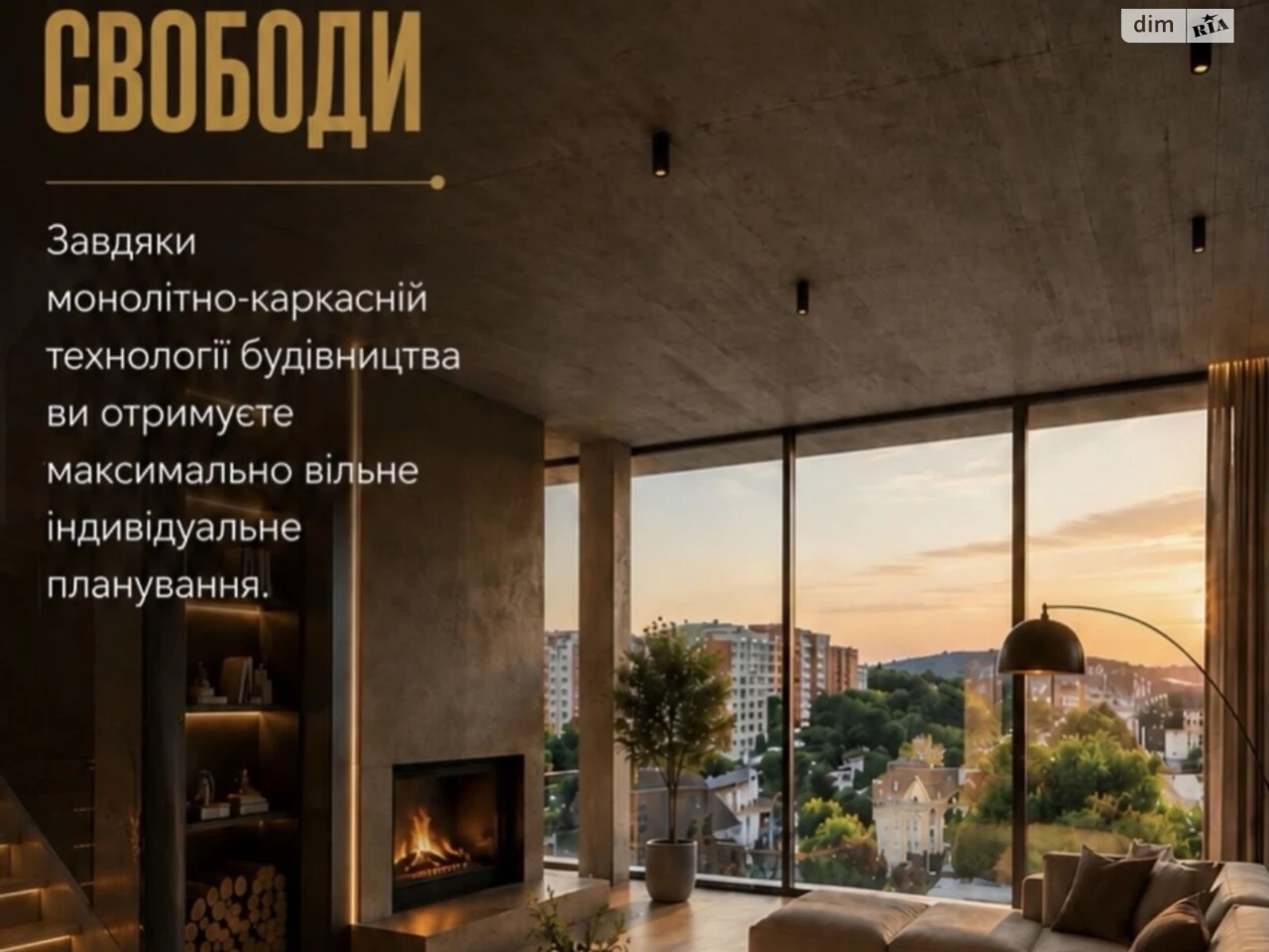 Продаж Таунхаус Голоско