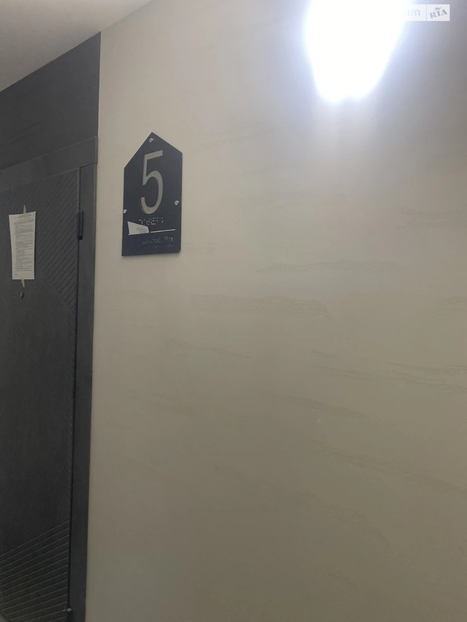 Продаж Квартира Замостянський
