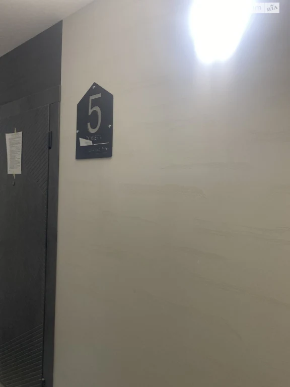 Продаж Квартира Замостянський