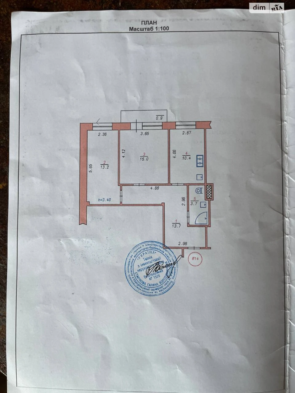 Продаж Квартира Ракове
