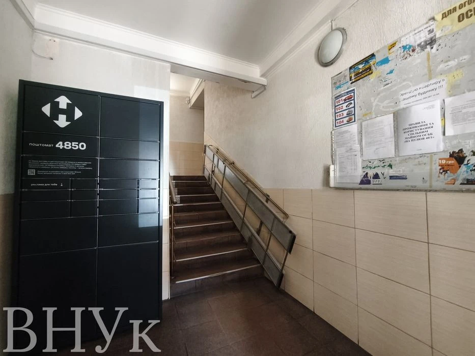 Сучасна 1-к квартира у Франківському районі