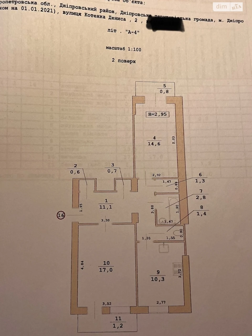 Продаж Квартира 12 квартал