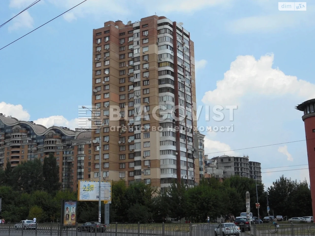 Продаж Квартира Саперне Поле