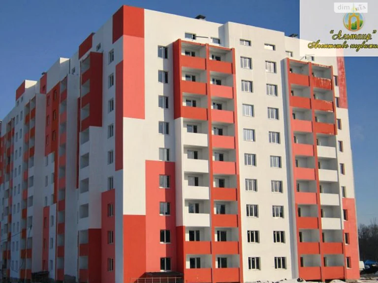 Продаж Квартира ХТЗ