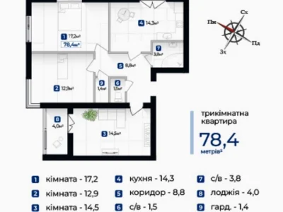 Квартира. Івано-Франківськ, Виноградна вул., (Будинок 14)