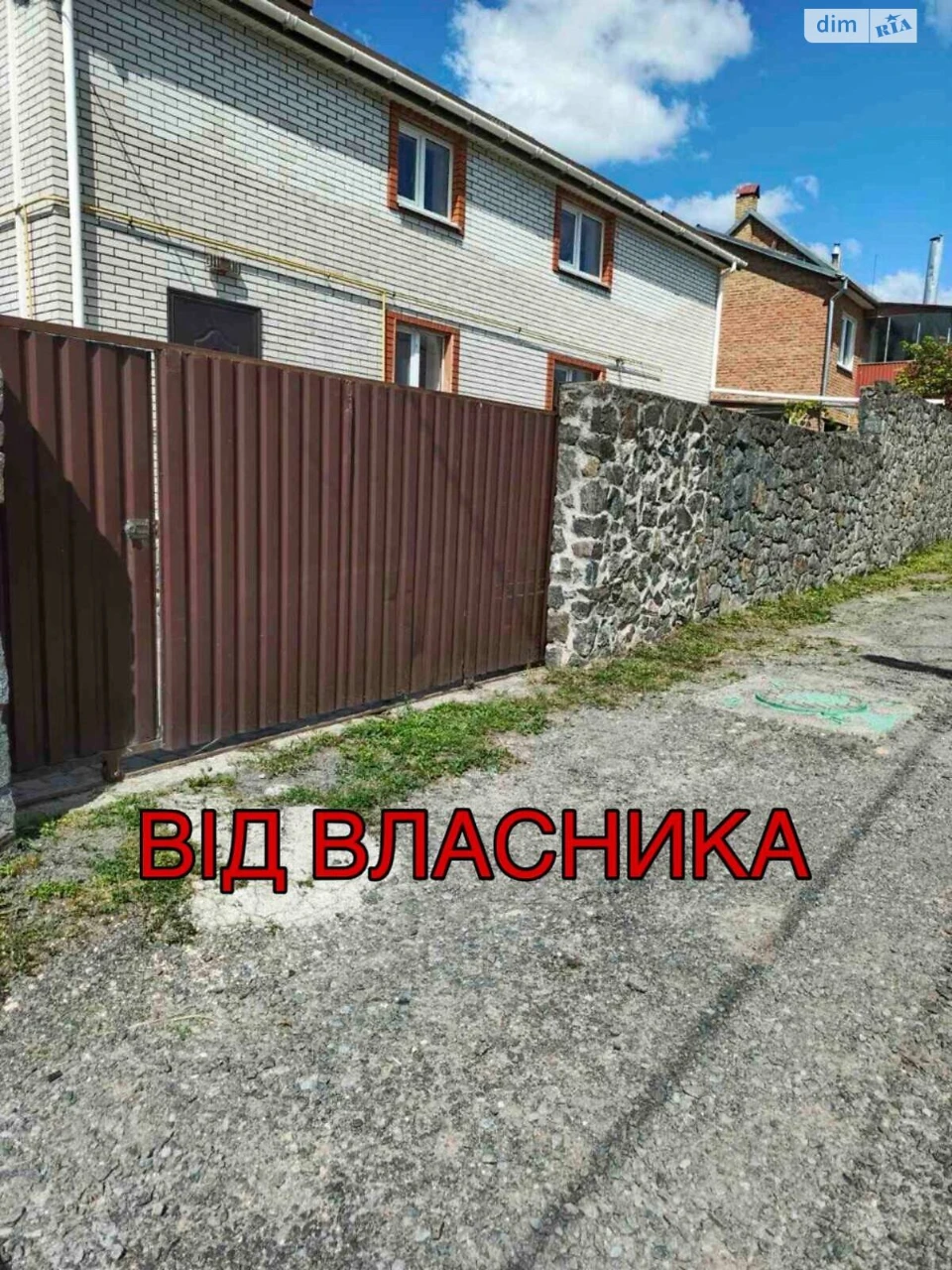 Продаж Дім Ружична