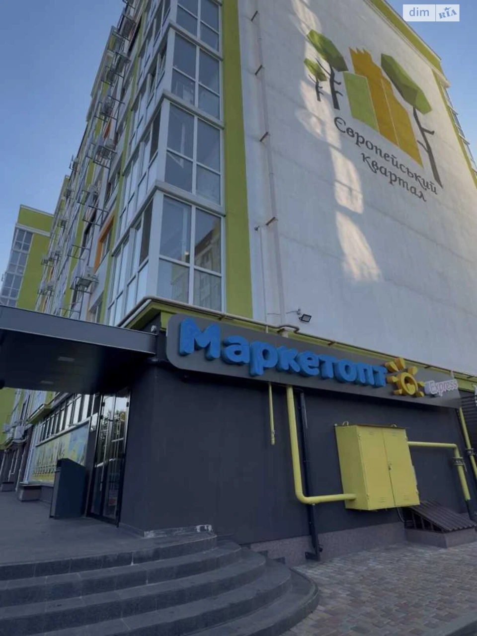 Продаж Квартира Шевченківський (Жовтневий)