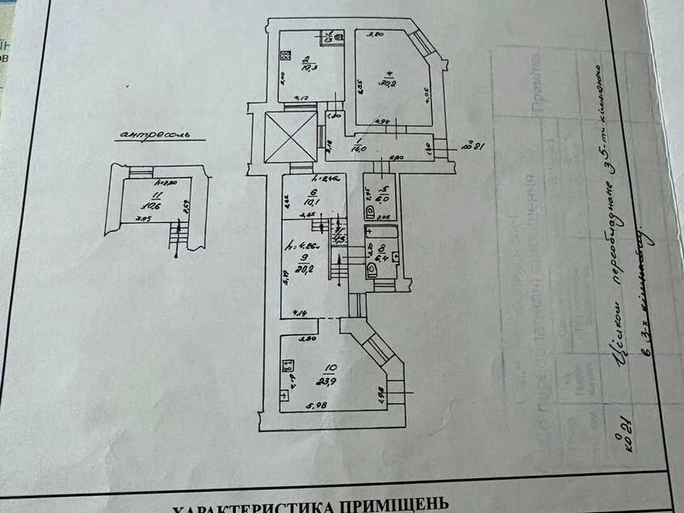 Квартира. Одеса, Івана Луценка пров.