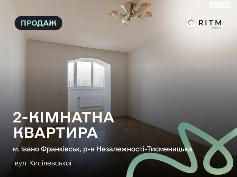 Продаж Квартира