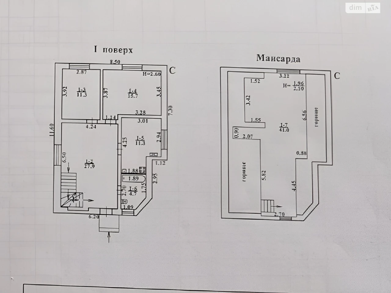 House for sale Chubayvka